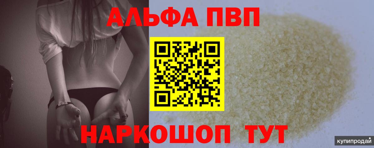 А ПВП СК Видное