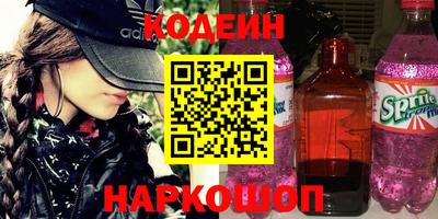 трава Шебекино