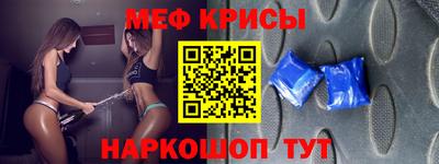 героин Шелехов