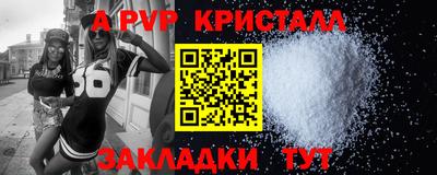 мефедрон VHQ Шахты