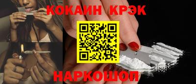 мефедрон VHQ Шахты
