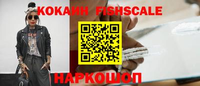 трава Шебекино