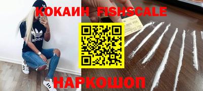 трава Шебекино