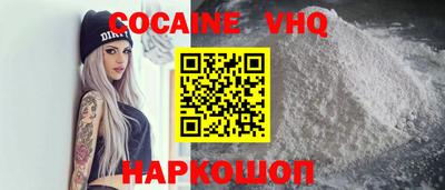 трава Шебекино