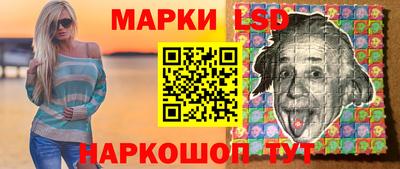 героин Шелехов