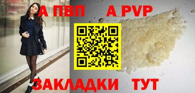 мефедрон VHQ Шахты