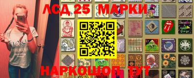 трава Шебекино