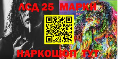 трава Шебекино