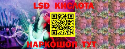трава Шебекино