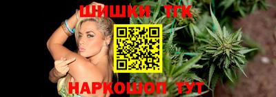 героин Шелехов