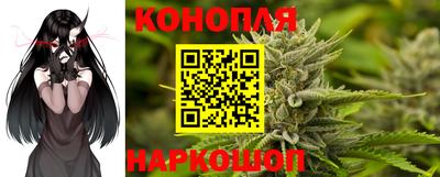 трава Шебекино