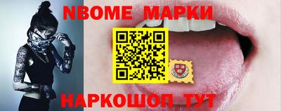 трава Шебекино