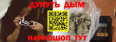 героин Шелехов