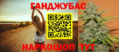 героин Шелехов