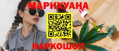 героин Шелехов