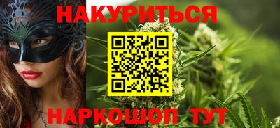 трава Шебекино