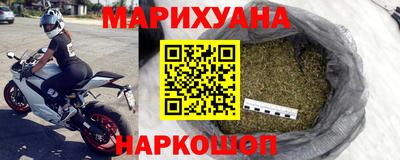 трава Шебекино