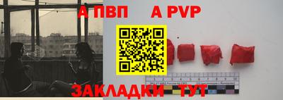 трава Шебекино