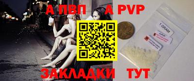 мефедрон VHQ Шахты