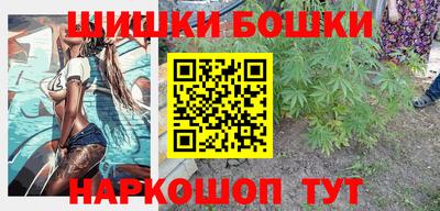 трава Шебекино