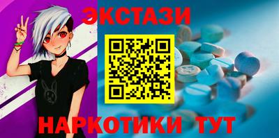 героин Шелехов