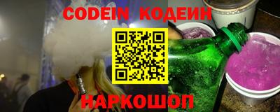 мефедрон VHQ Шахты