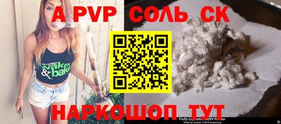 мефедрон VHQ Шахты