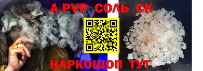 мефедрон VHQ Шахты