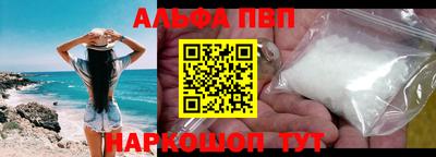 героин Шелехов