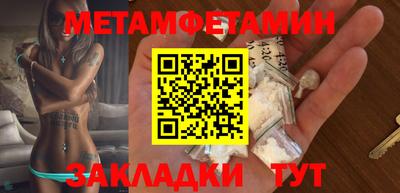 трава Шебекино