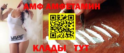 мефедрон VHQ Шахты
