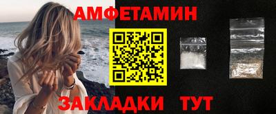мефедрон VHQ Шахты