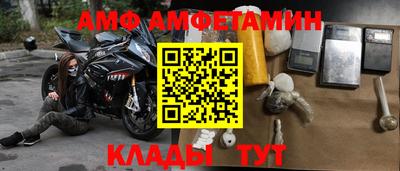 мефедрон VHQ Шахты