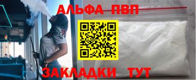 трава Шебекино
