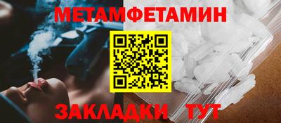 мефедрон VHQ Шахты