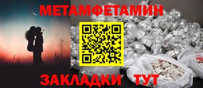 героин Шелехов