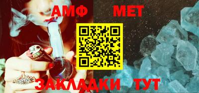 мефедрон VHQ Шахты