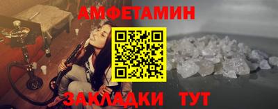 мефедрон VHQ Шахты