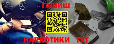 мефедрон VHQ Шахты
