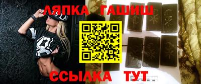 героин Шелехов