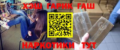 мефедрон VHQ Шахты