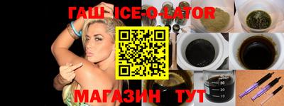 мефедрон VHQ Шахты