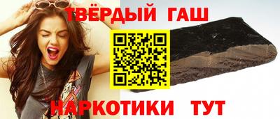 мефедрон VHQ Шахты