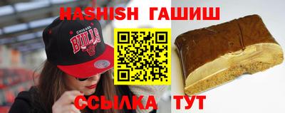 мефедрон VHQ Шахты