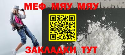 трава Шебекино