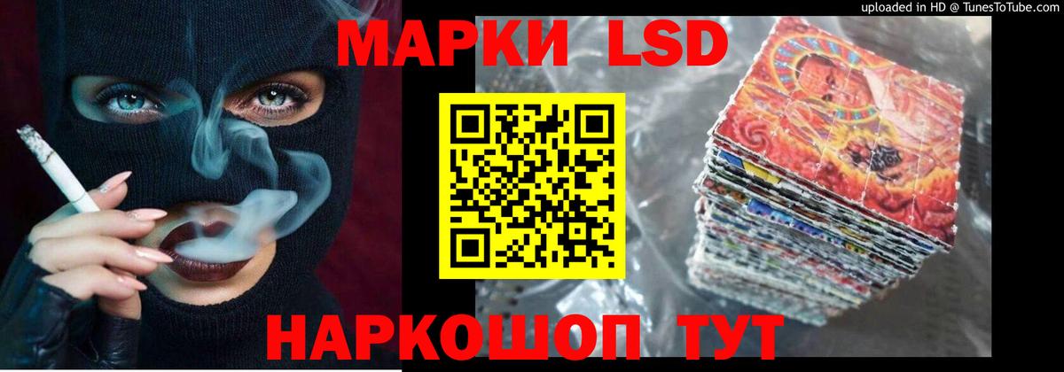 Видное  ЛСД экстази кислота  Вход с VPN 