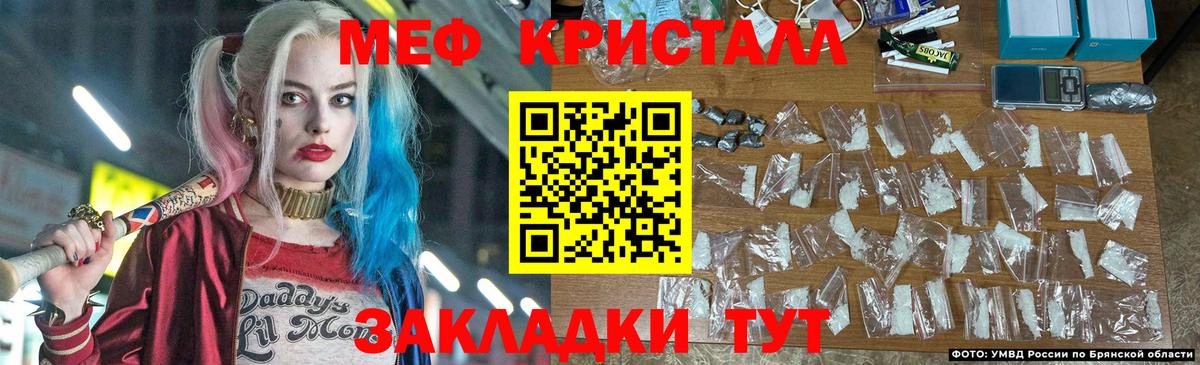 Меф VHQ  МЕФ VHQ  Мефедрон  Видное  Вход с VPN 