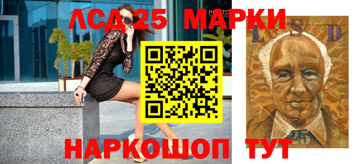 Наркотические марки 1500мкг  Вход с VPN  Видное 