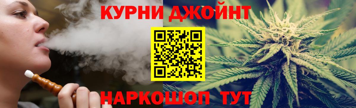 Каннабис конопля  Бошки марихуана планчик  Вход с VPN  МАРИХУАНА THC 21%  Видное 
